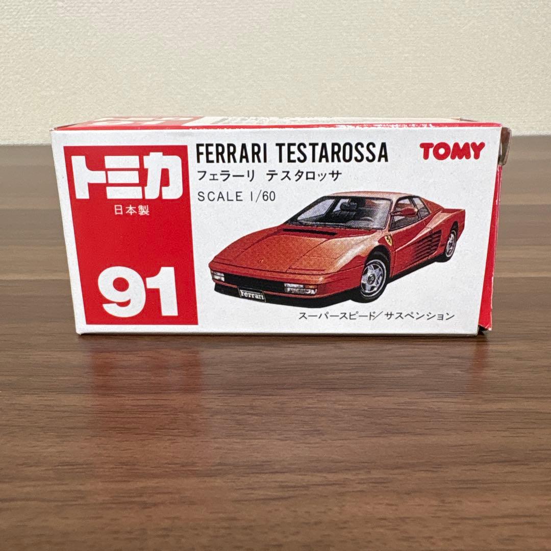 トムになります。
