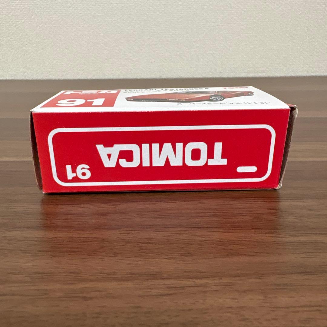 トムになります。