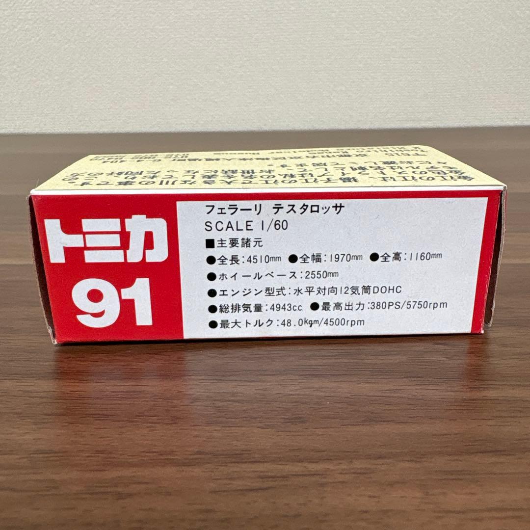 トムになります。