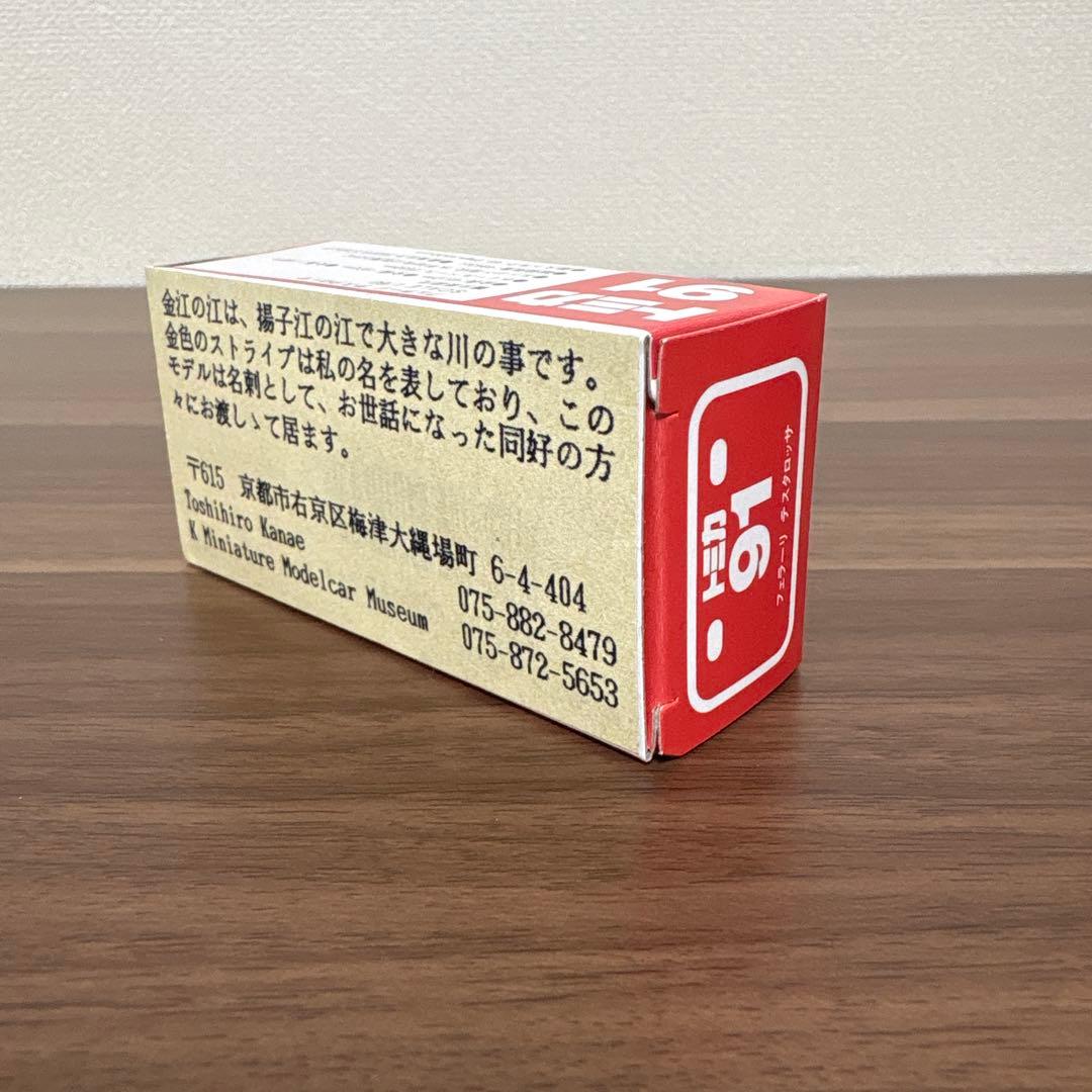 トムになります。