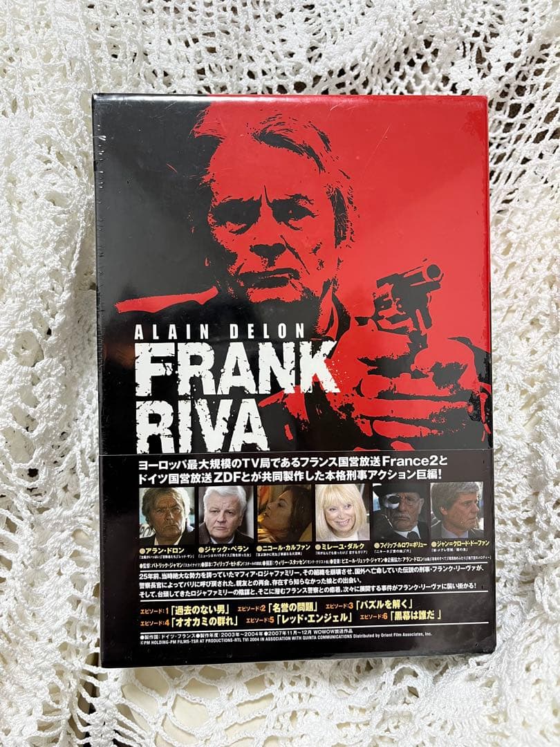 アラン・ドロンの刑事フランク・リヴァ DVD-BOX [6枚組]未開封
