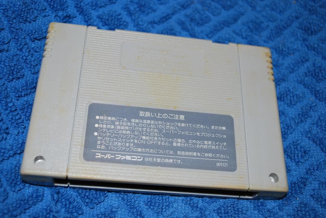 SFCソフト中古動作品「超魔界村」１個の出品です。