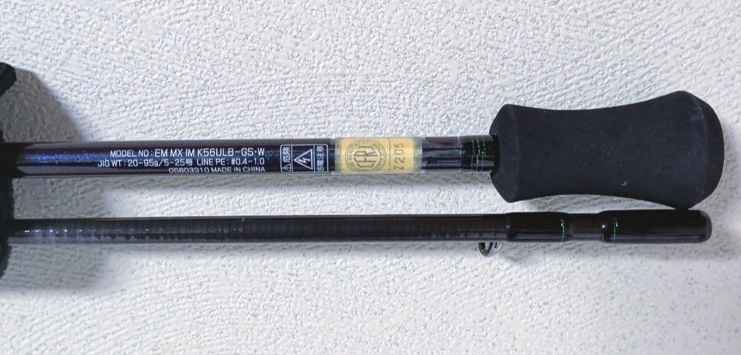 DAIWAダイワ エメラルダス K56ULB-GS イカメタルロッド
