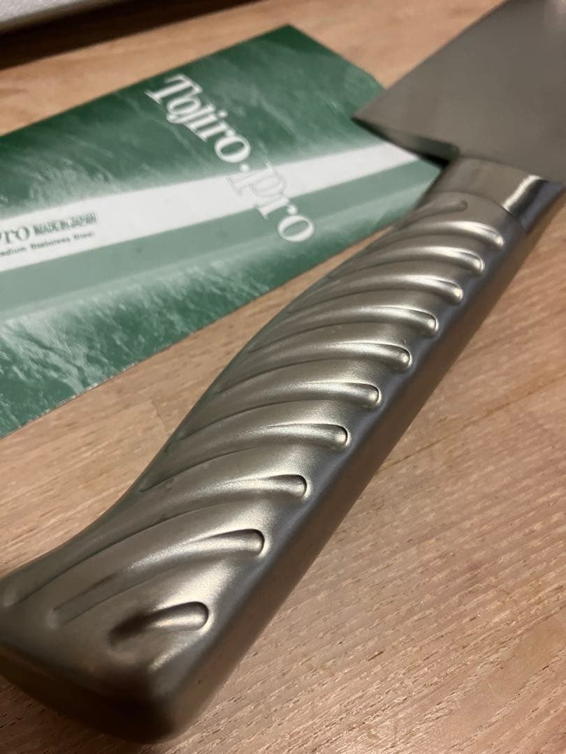 Tojiro pro 匠 出刃 包丁 180mm 本刃付 F-1261