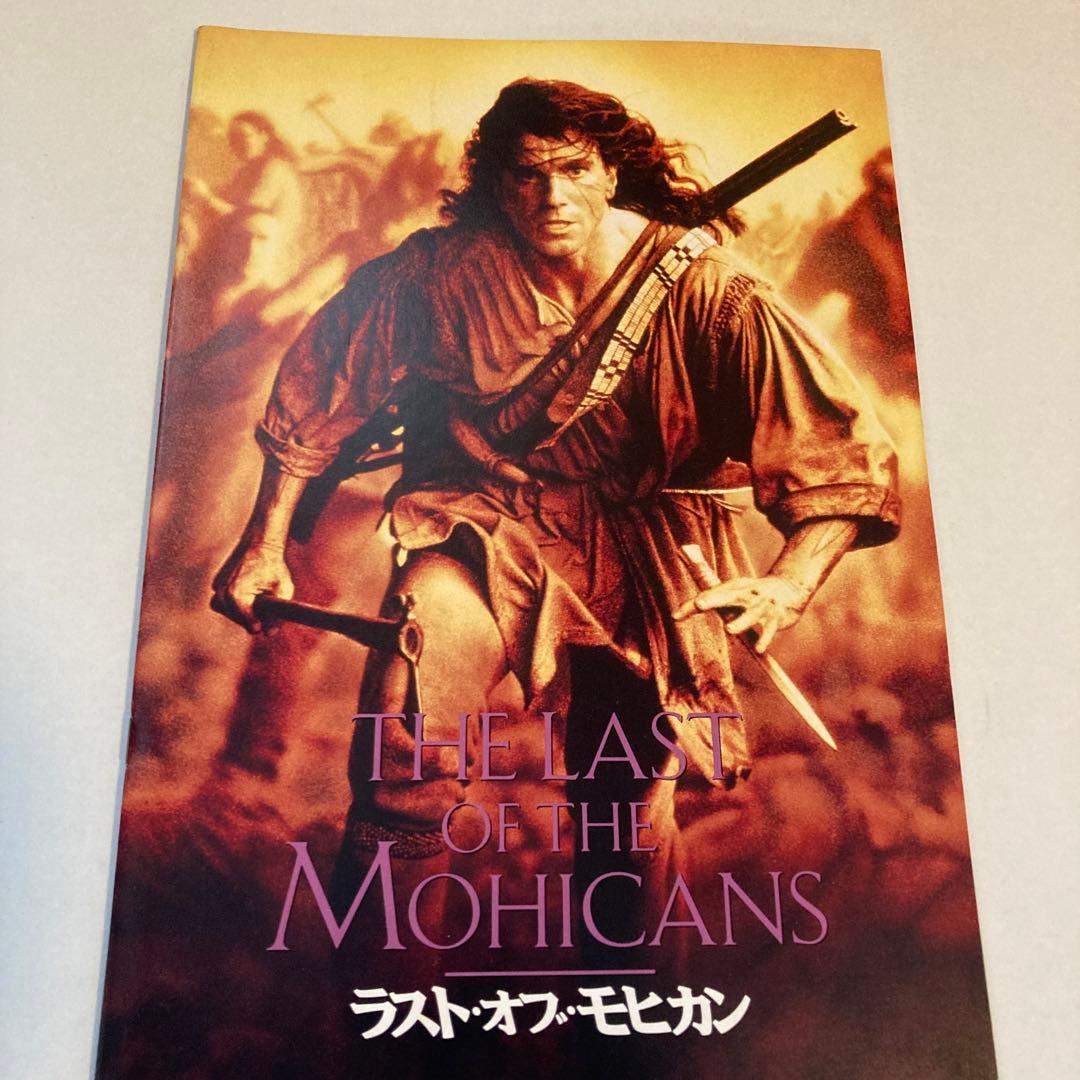 【映画パンフレット】1990年代洋画(ハ行〜ワ行)59冊まとめ