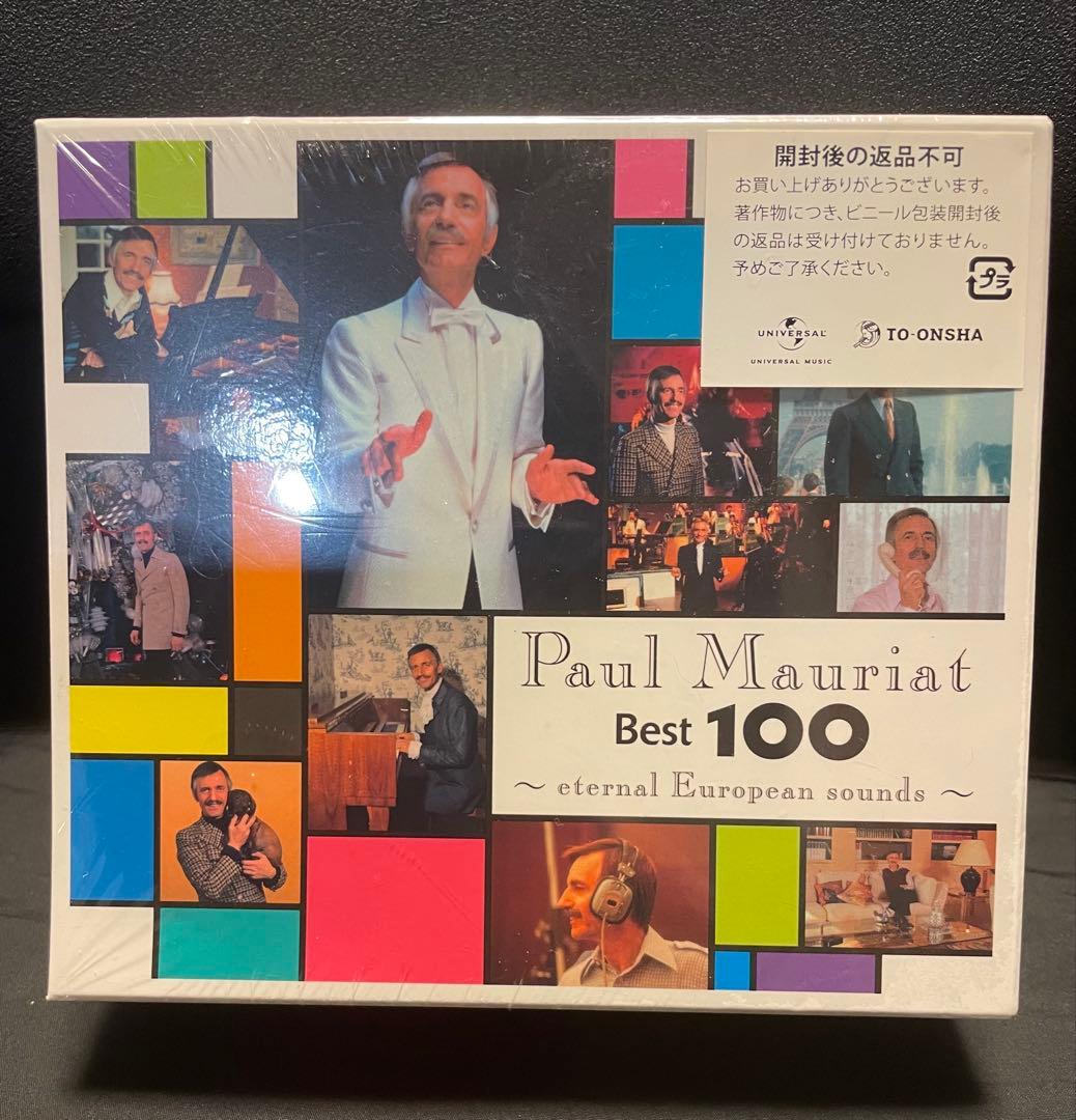 新品未開封ポール・モーリア Best 100 5枚組永遠のヨーロピアン・サウンズ