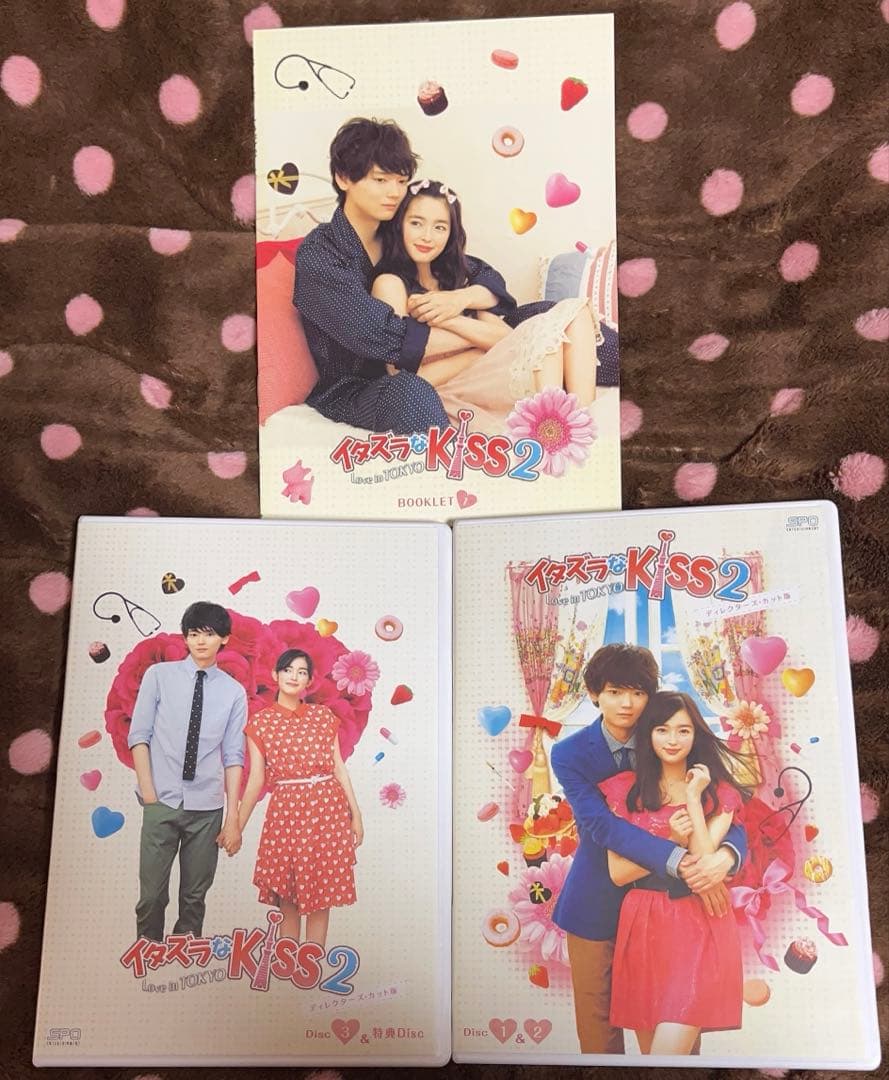 イタズラなKiss Love in TOKYO2 DVD