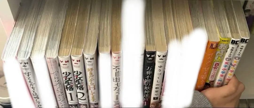 百合　漫画　バラ売り可