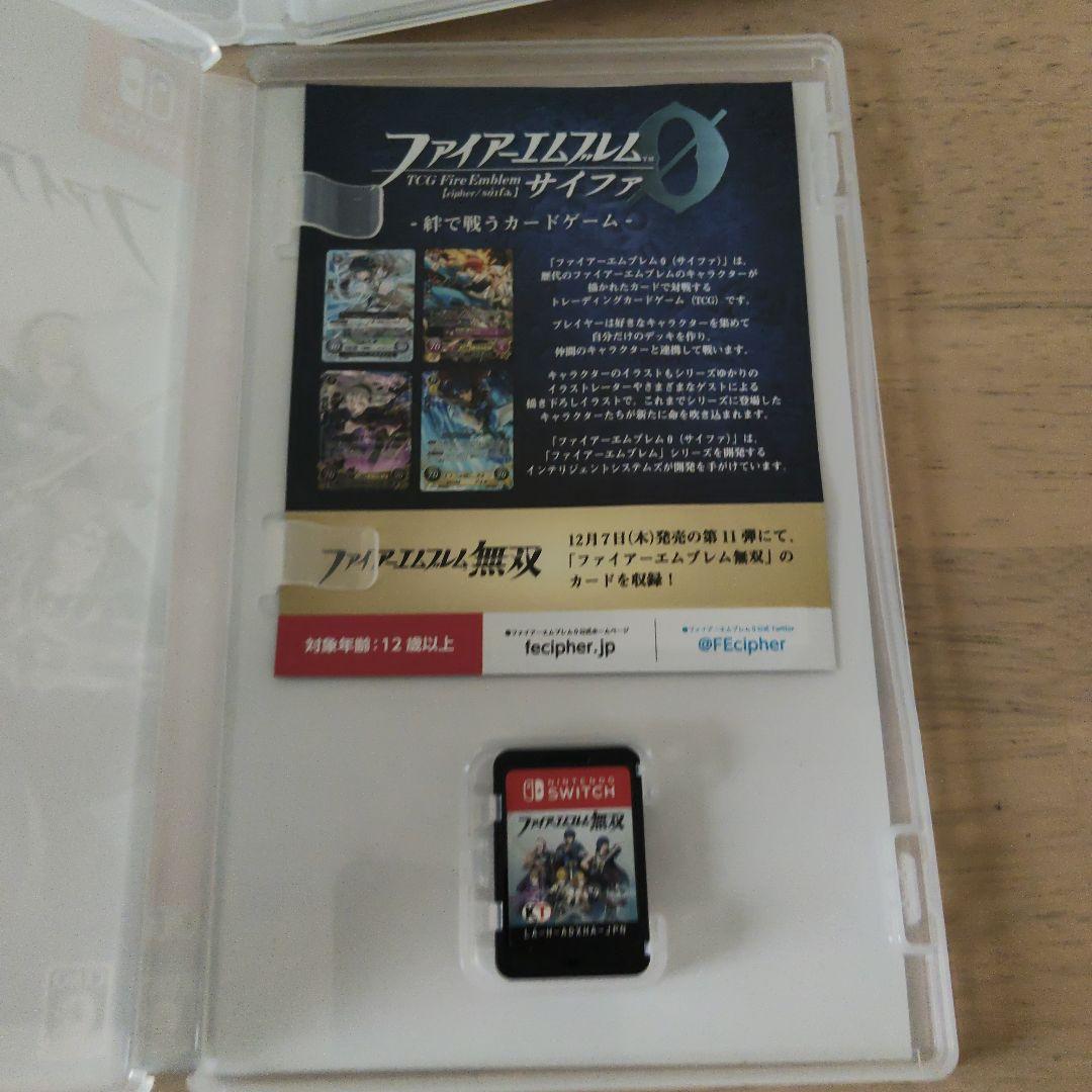 ファイアーエムブレム無双2点セット