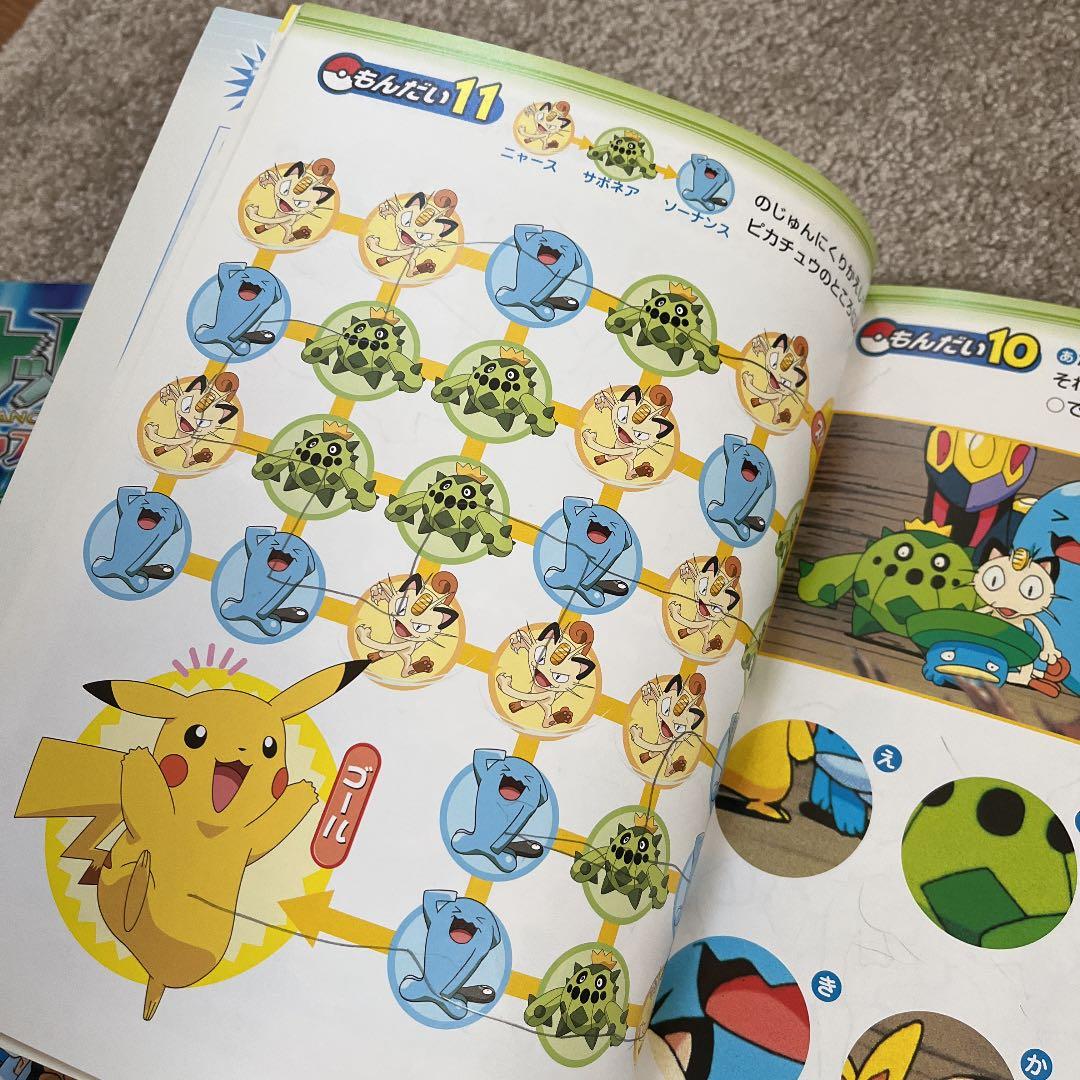 《新品含む》ポケモンおもしろめいろ、ポケモンをさがせ！など7冊セット