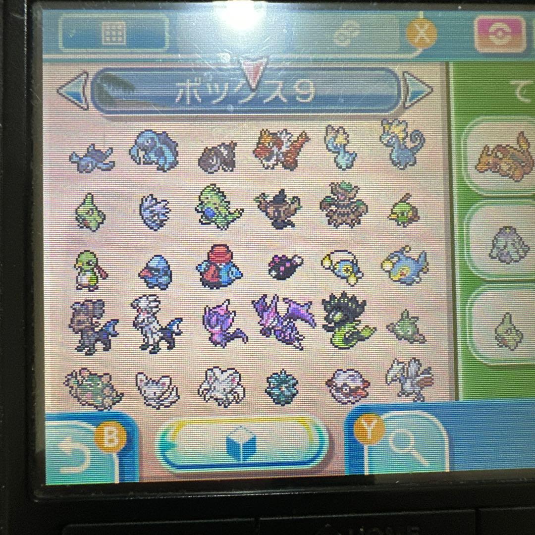 ポケットモンスター　ウルトラサン