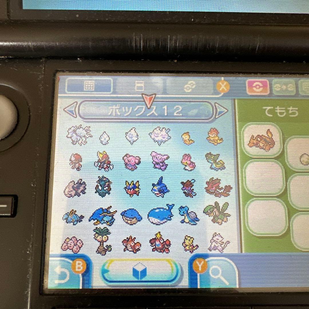 ポケットモンスター　ウルトラサン