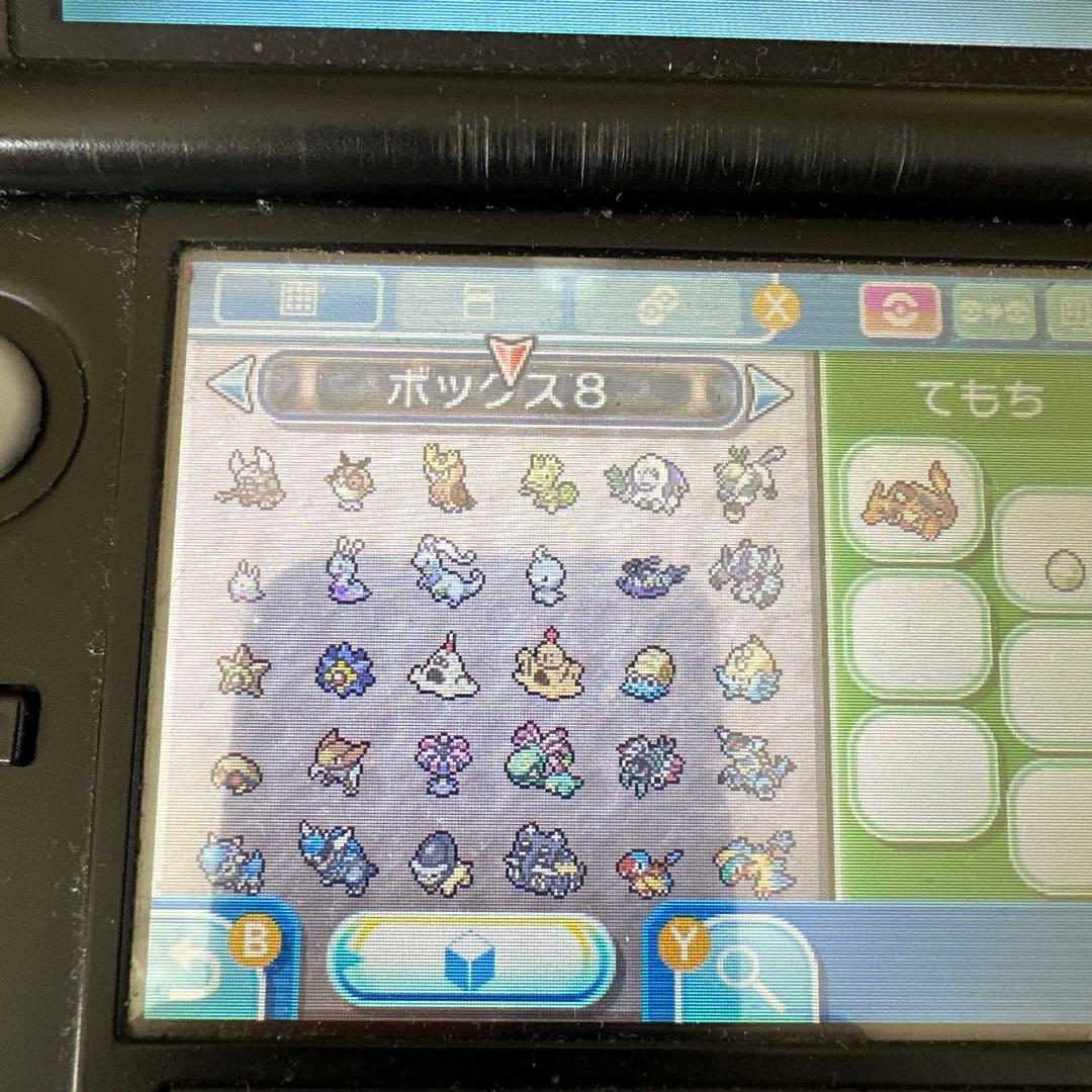 ポケットモンスター　ウルトラサン