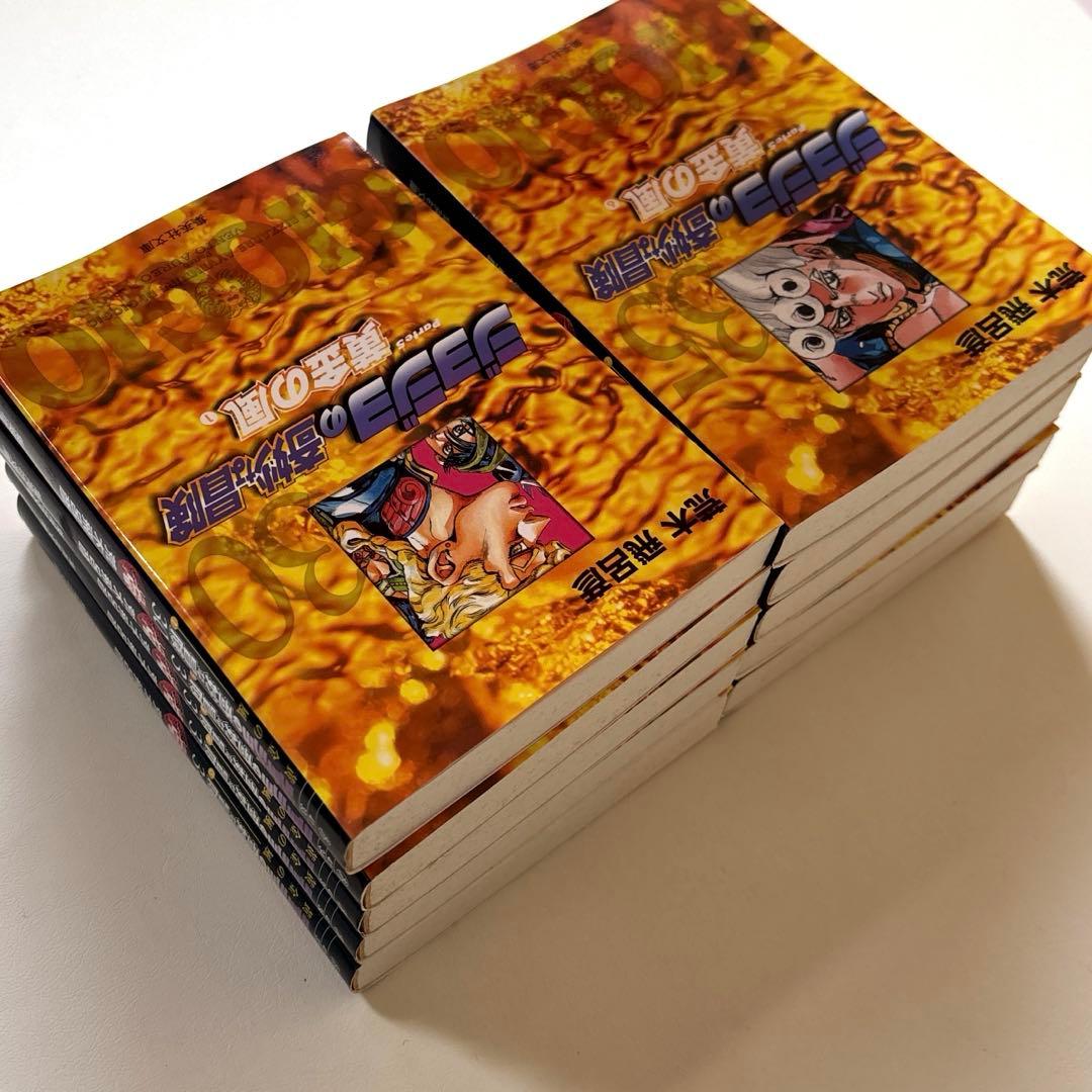 ジョジョの奇妙な冒険1〜50巻 全巻セット
