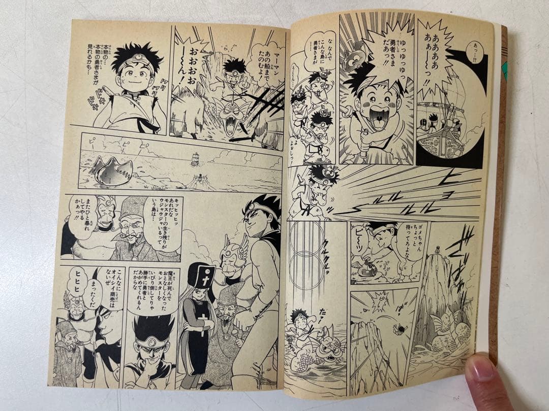G601 ドラゴンクエスト ダイの大冒険 全巻セット 1〜37巻 漫画 初版有り