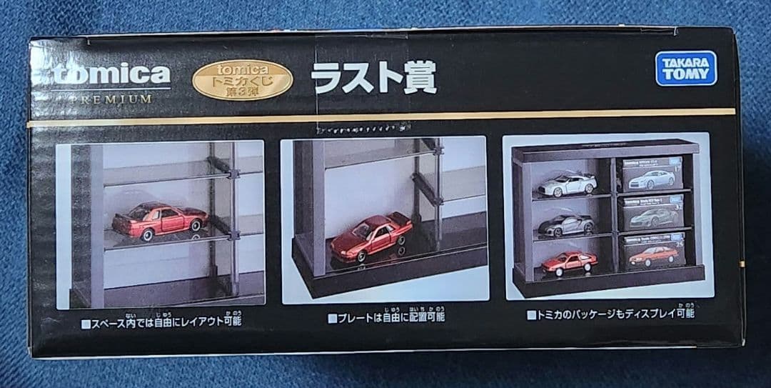 トミカくじ　第３弾 ラスト賞 　ハンドタオル付き