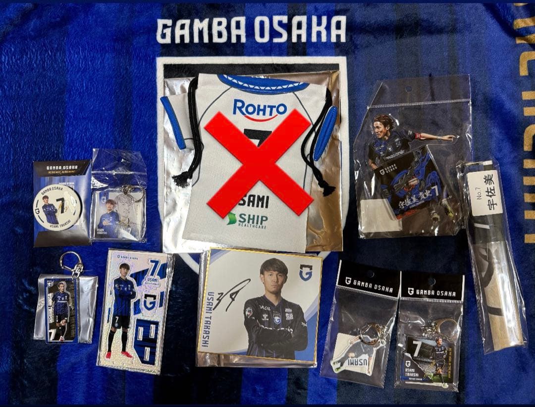 ガンバ大阪 宇佐美貴史　グッズまとめ