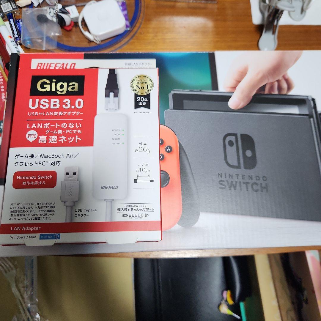 ふ*み様 Nintendo Switch 本体 有線lanアダプタ付