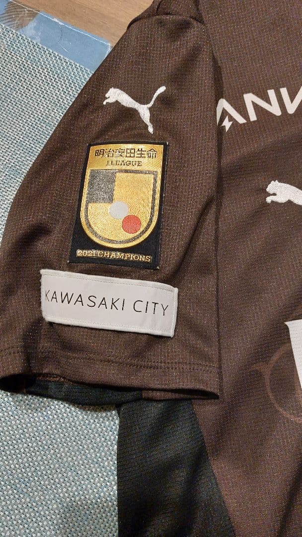 川崎フロンターレリミテッドユニ ブラウン 川崎市 26周年
