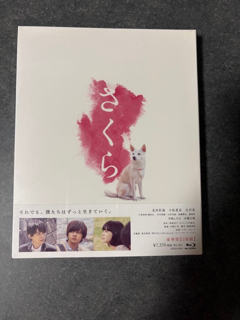 サフラン⭐︎KINGDOM & さくら等DVD・Blu-ray3本セット