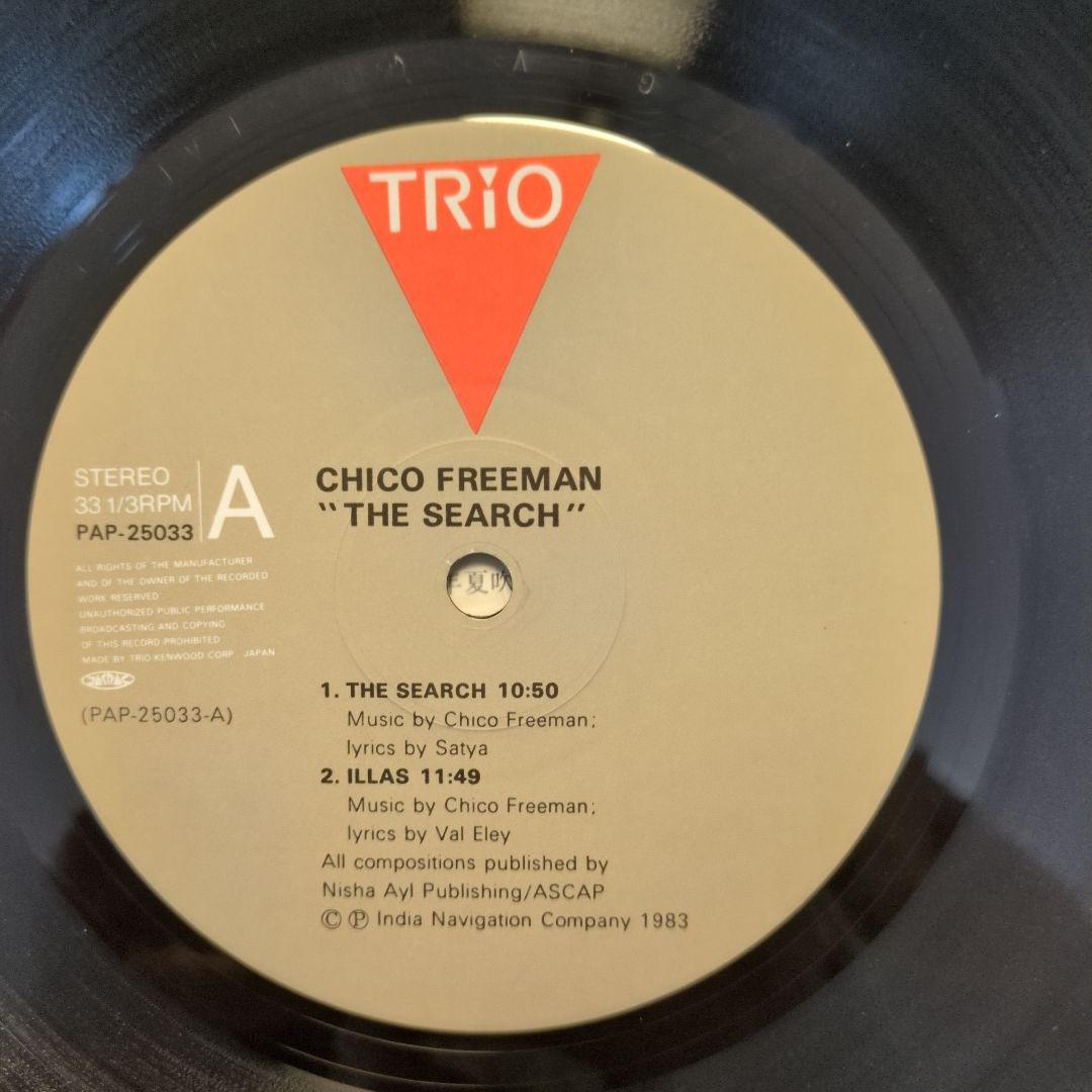 Chico Freeman/The Search LP国内盤