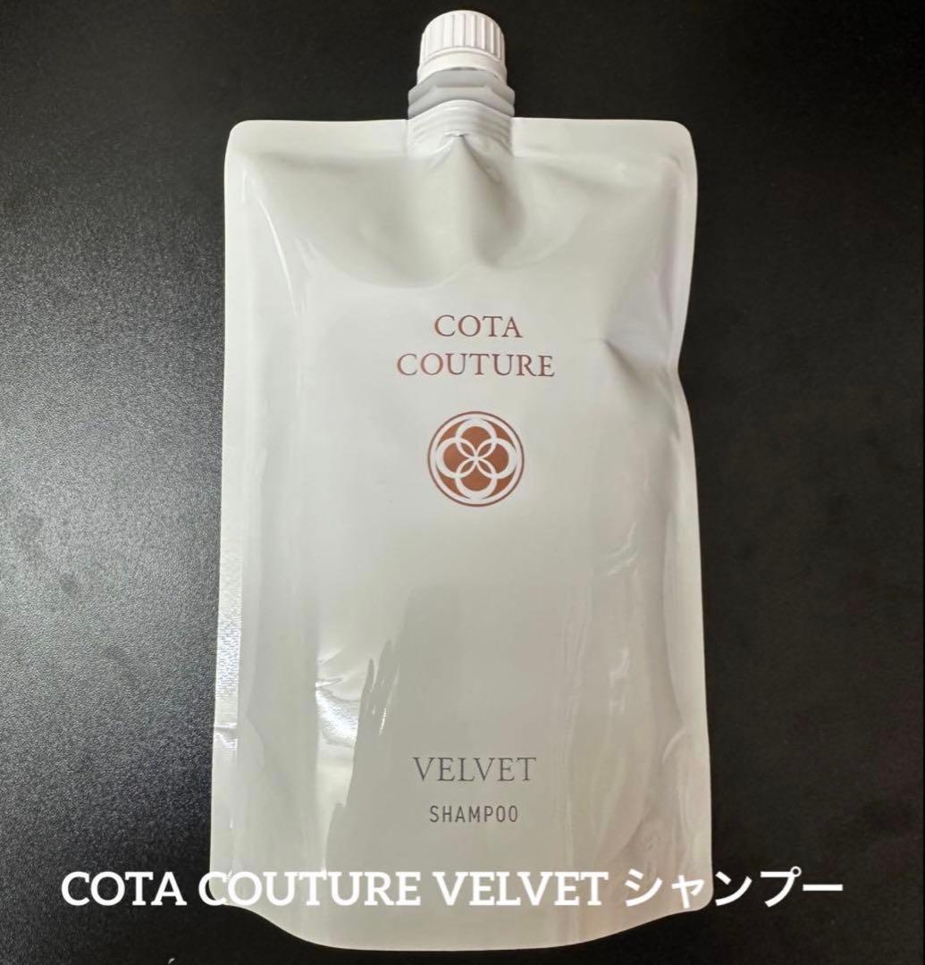 シャンプー ketty