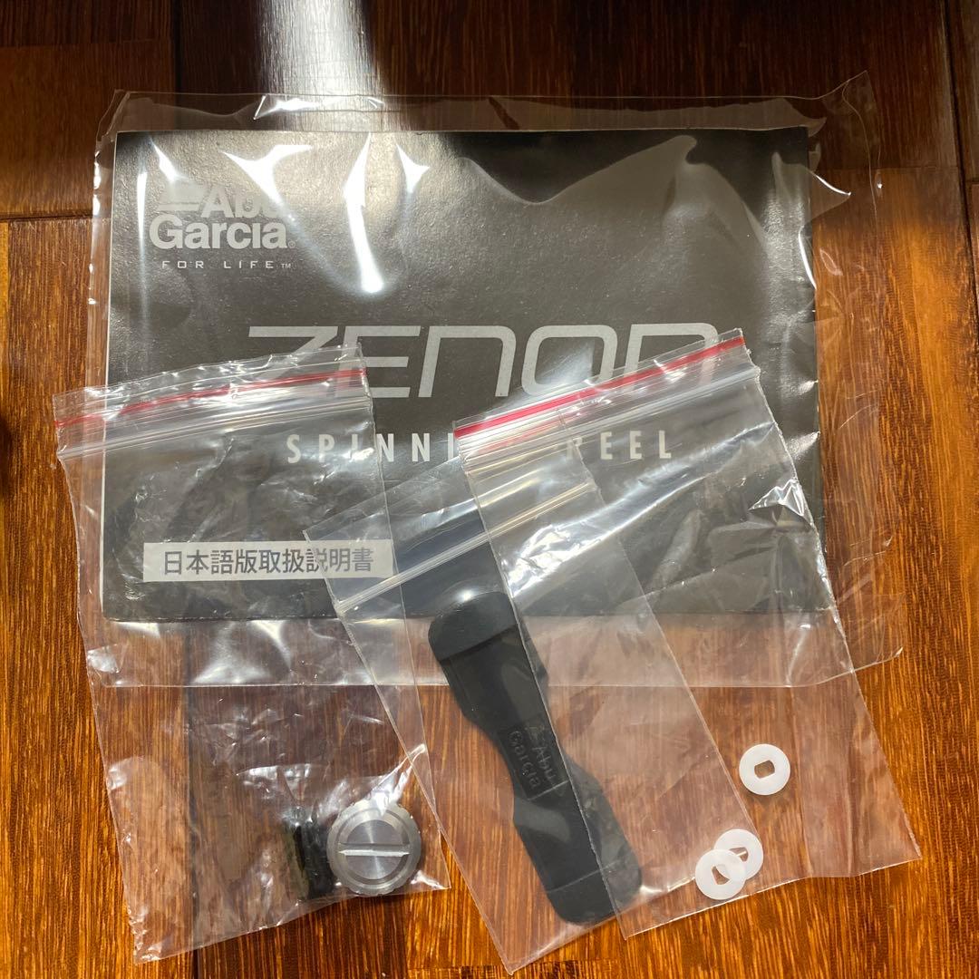 Abu Garcia アブガルシア ZENON ゼノン 2500SH