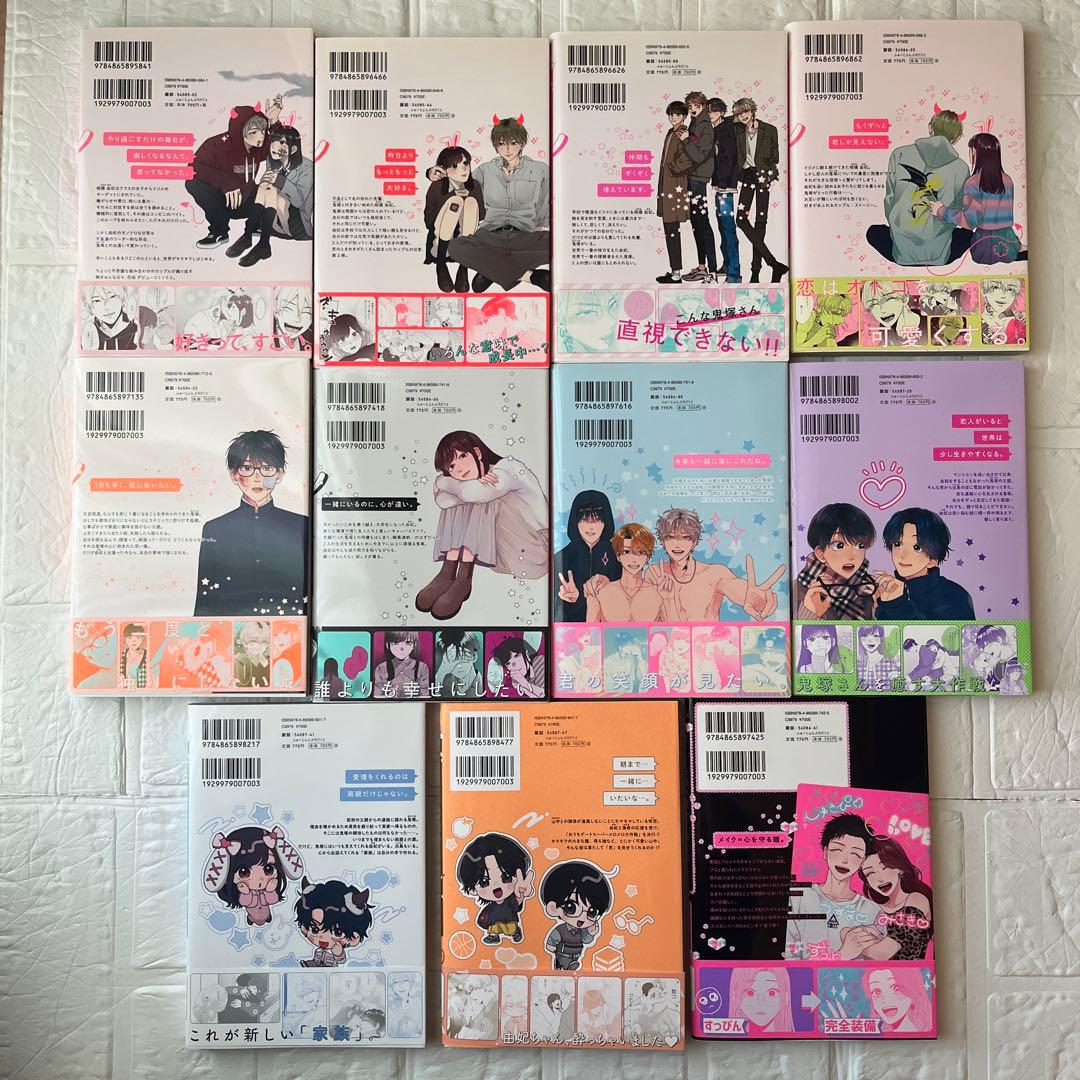 訳アリ先輩の彼女になりました　1～10巻既刊全巻＋１冊　特典・小冊子・おまけ付き