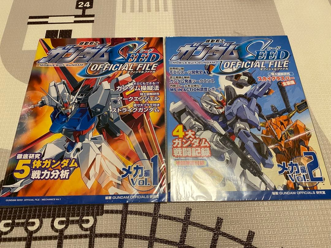 ガンダムSEED OFFICIAL FILE 写真集