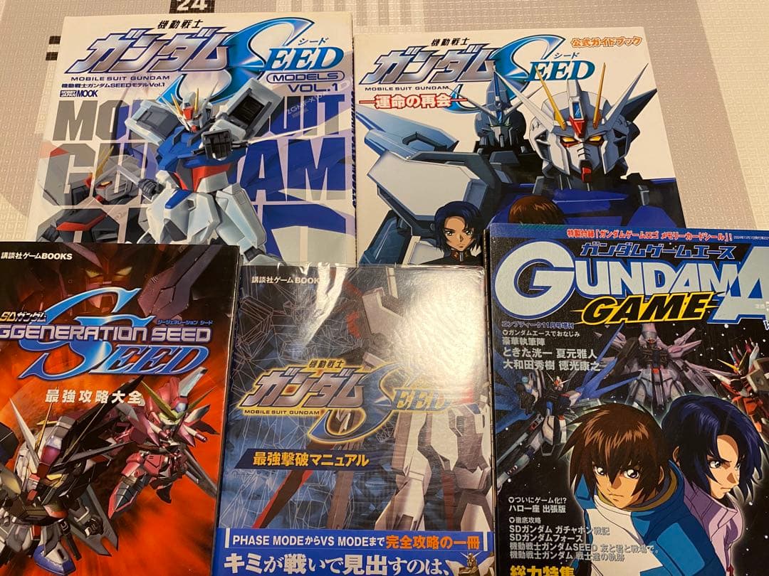 ガンダムSEED OFFICIAL FILE 写真集