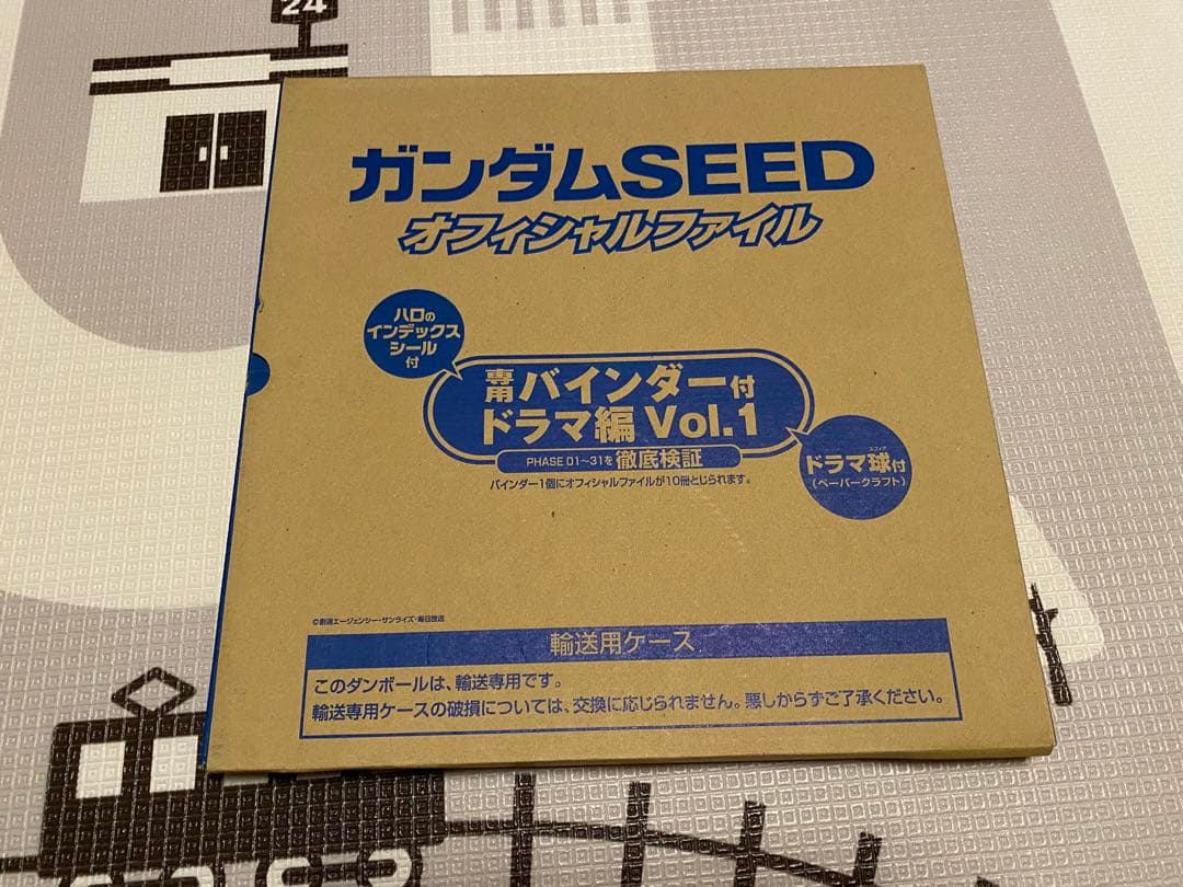 ガンダムSEED OFFICIAL FILE 写真集