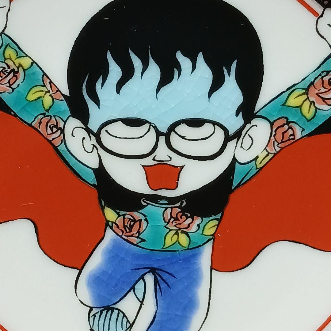 ★迅速発送！メルカリ便利用！★九谷焼☆魔太郎がくる　 豆皿☆ 藤子不二雄