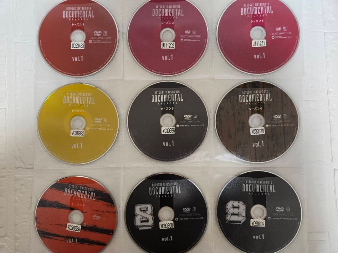 DOCUMENTAL ドキュメンタル シーズン1〜9 DVD 全18巻セット