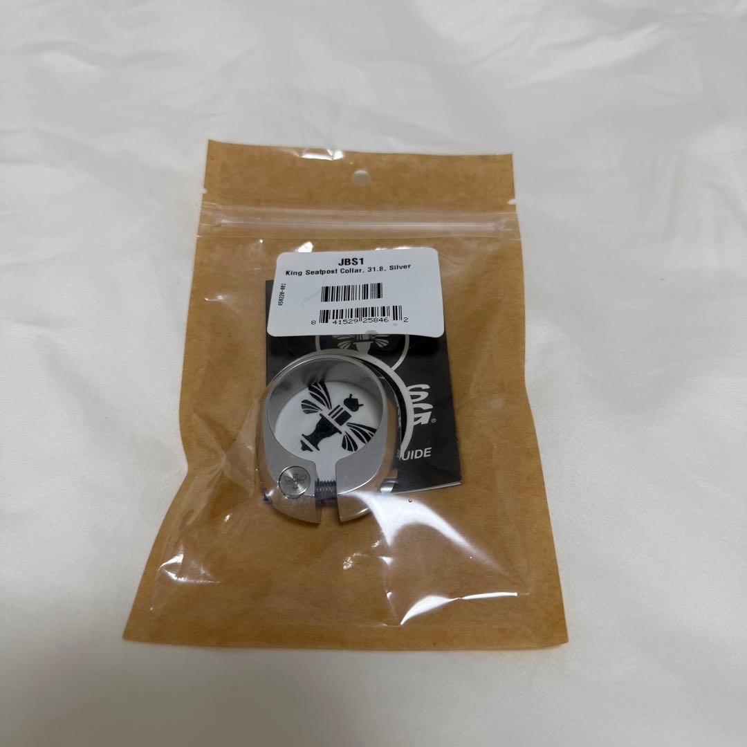 chris king “31.8mm” “silver”