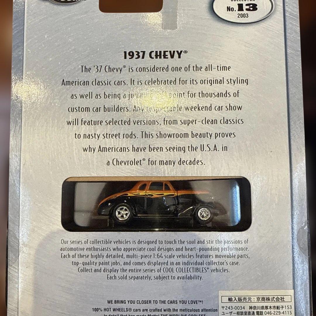 No263 100% HOT WHEELS CHEVY7台セット