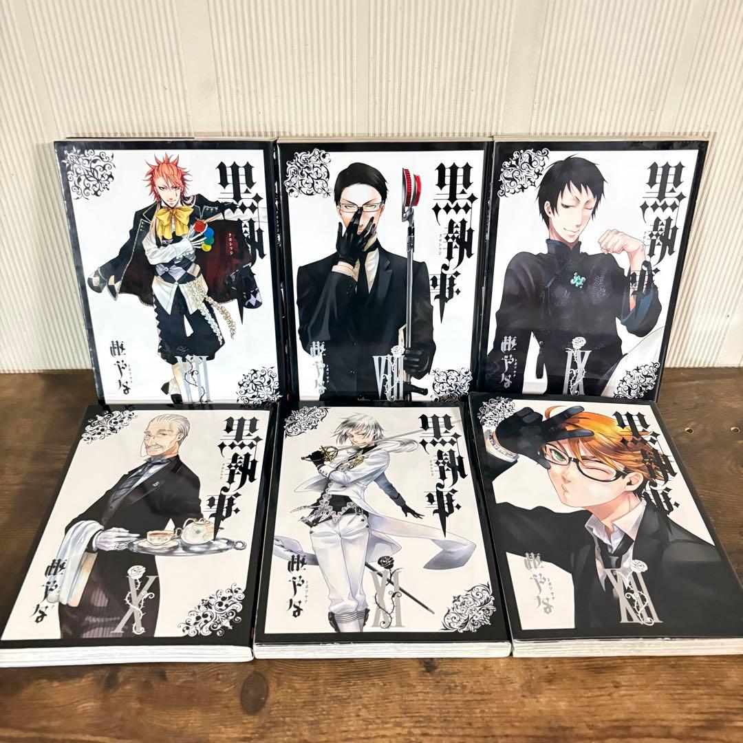 黒執事 1〜34巻+ 関連本3冊セット　全巻セット