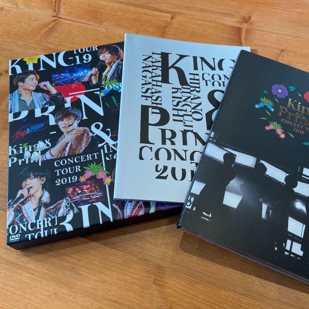 ほぼ新品　キンプリ　オマケ付きking and prince 3点セット