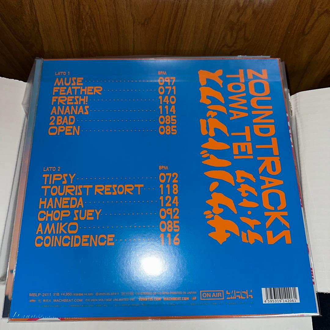 Towa Tei Zound Tracks レコード