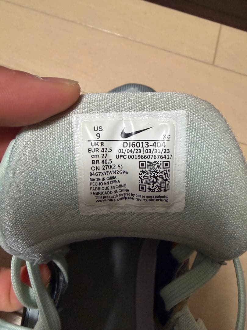 GTカット2 NIKE