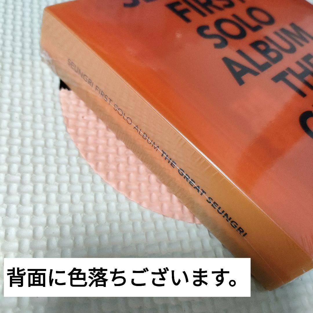 新品未開封◆ THE GREAT SEUNGRI 韓国盤CD スンリ VI ソロ
