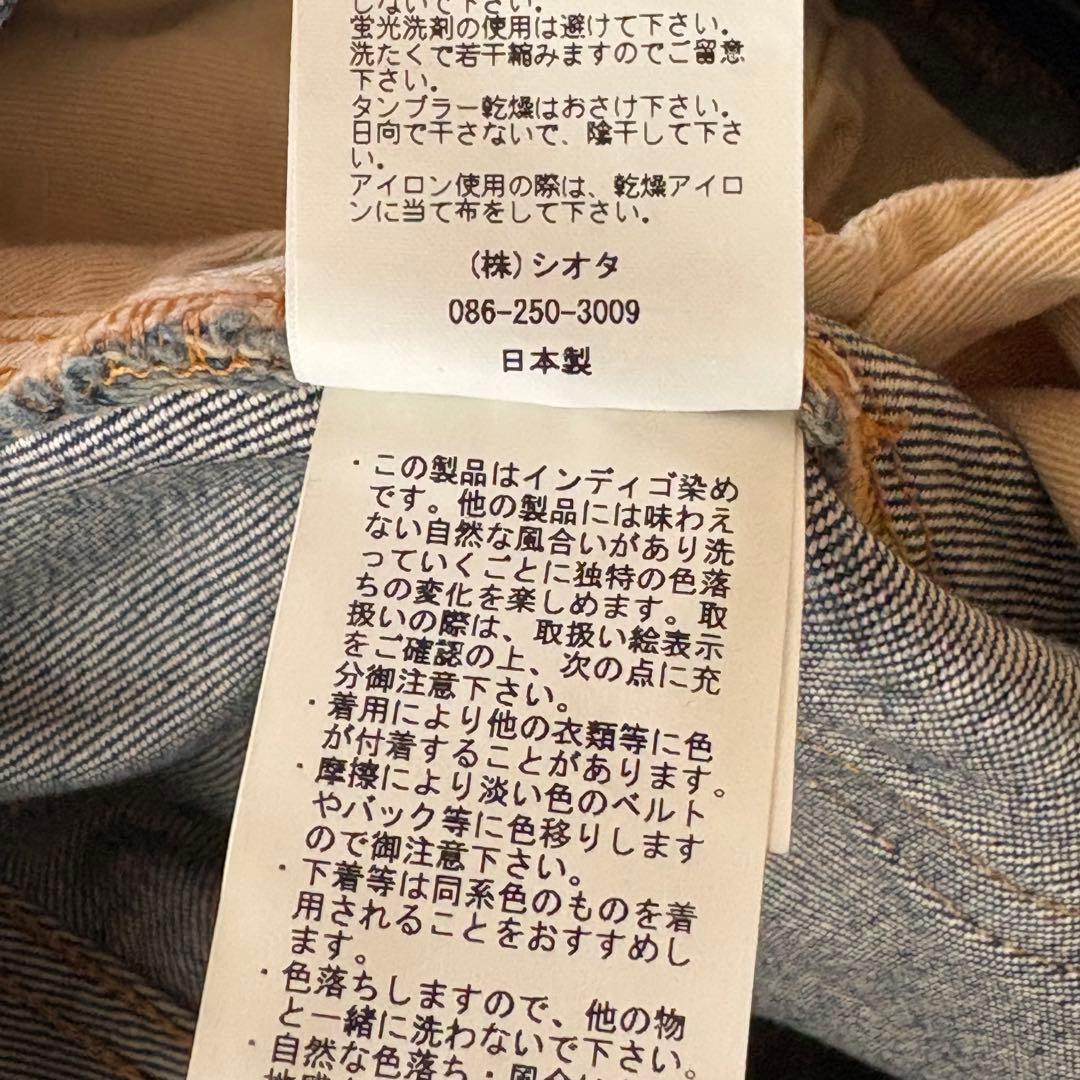 Tacchi！！美品！CIOTA セルビッチ デニム w30 日本製