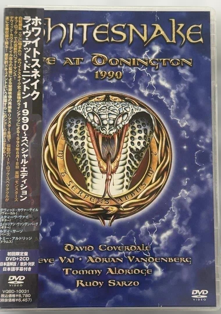 極新品同様　ホワイトスネイク スーパーロック '84 DVD + CD　3点