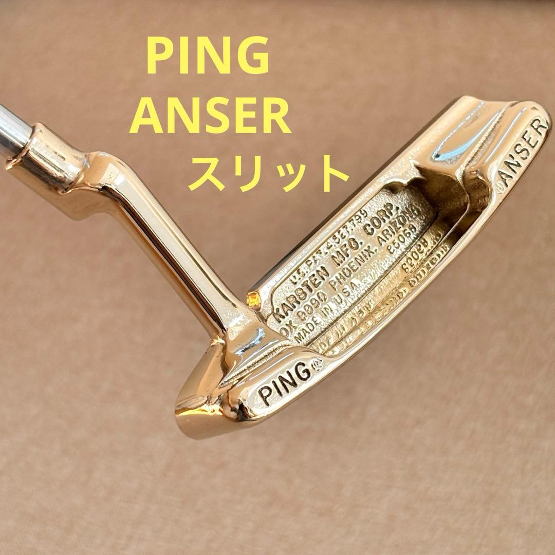 PING ANSERスリットパターグリップ良好 ヴィンテージピンアンサーオールド