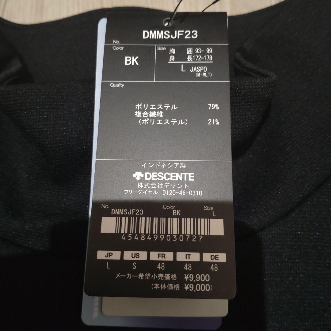 【新品】DESCENTE ブラック　ジップアップウェア　 Lサイズ