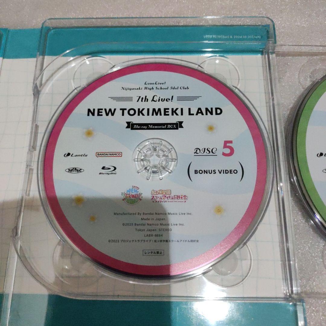 虹ヶ咲学園 7th Live! Blu-ray Memorial BOX