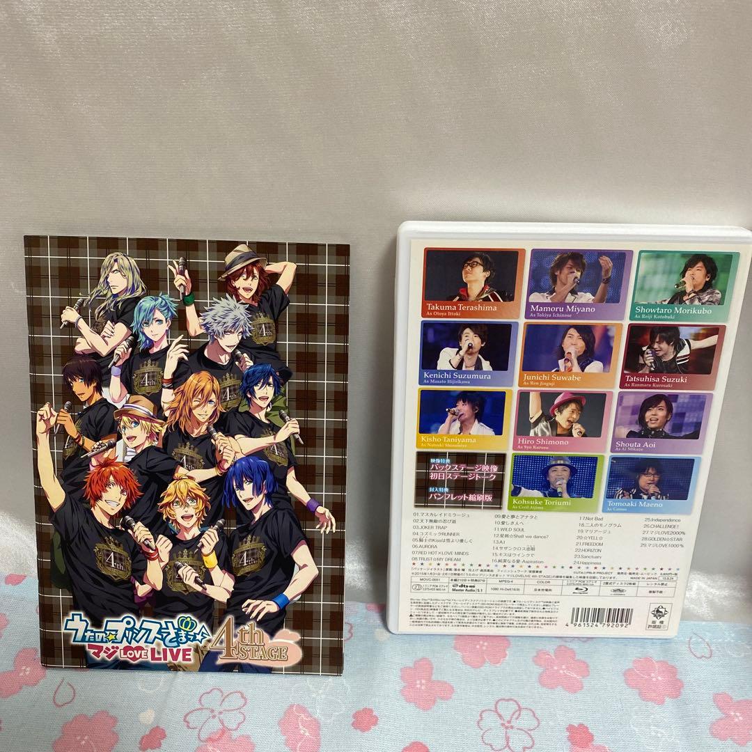 うたの☆プリンスさまっ♪ マジLOVE LIVE まとめ売りセット