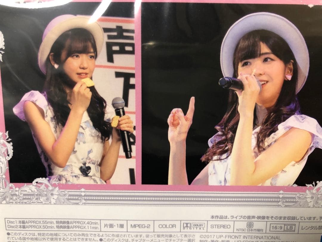 宮崎由加　高木紗友希　バースデーイベント2017DVD
