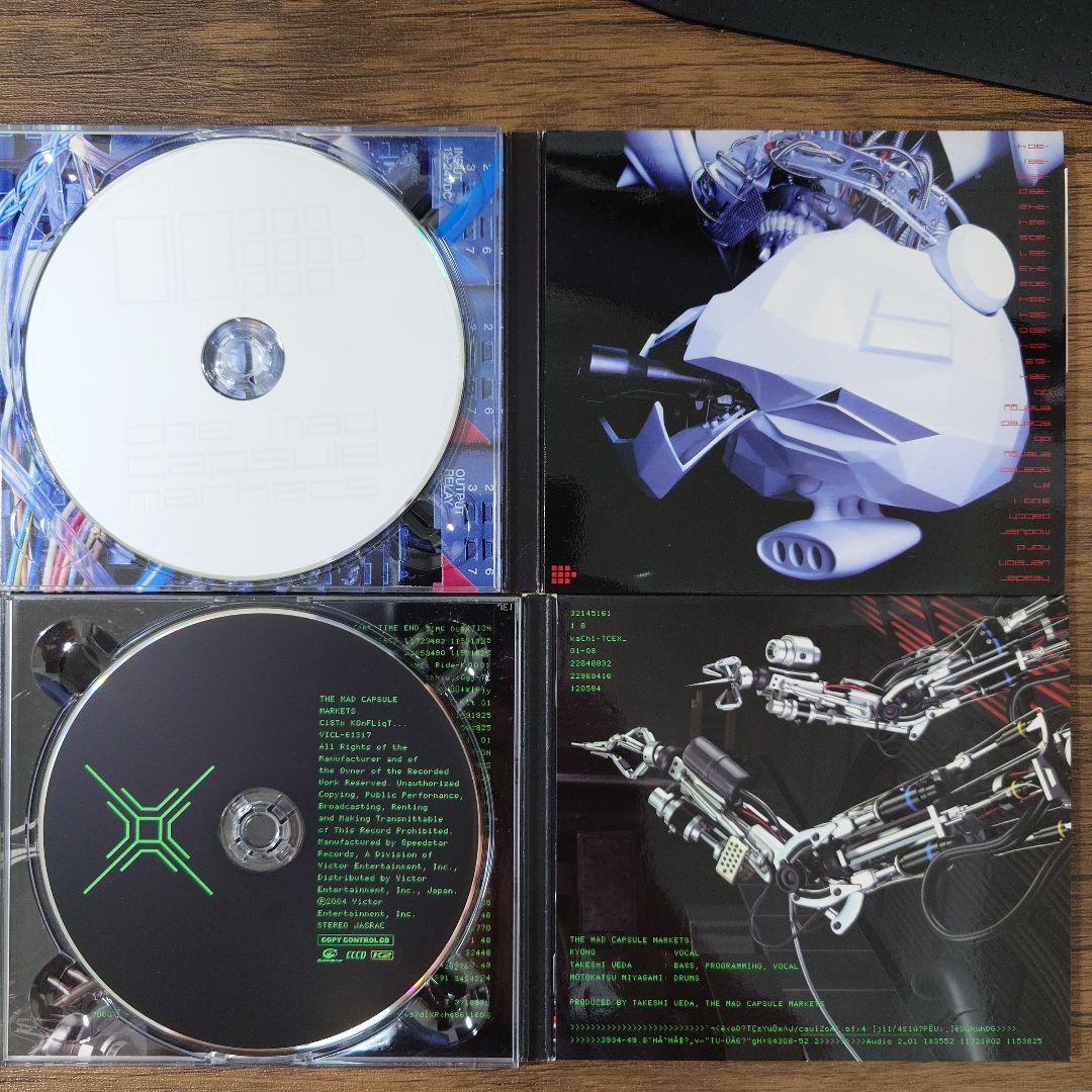 THE MAD CAPSULE MARKETS CDセット（15 枚）