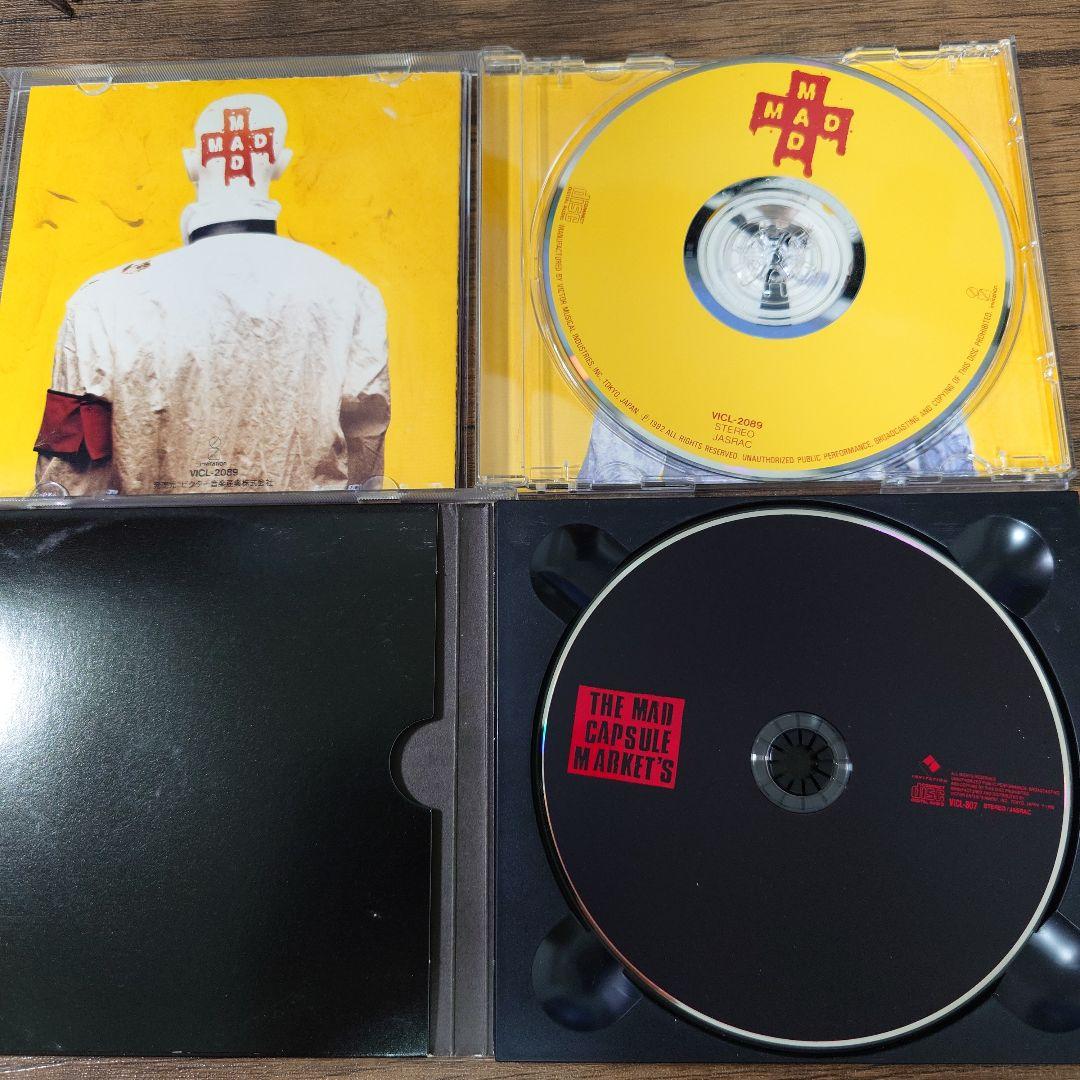 THE MAD CAPSULE MARKETS CDセット（15 枚）