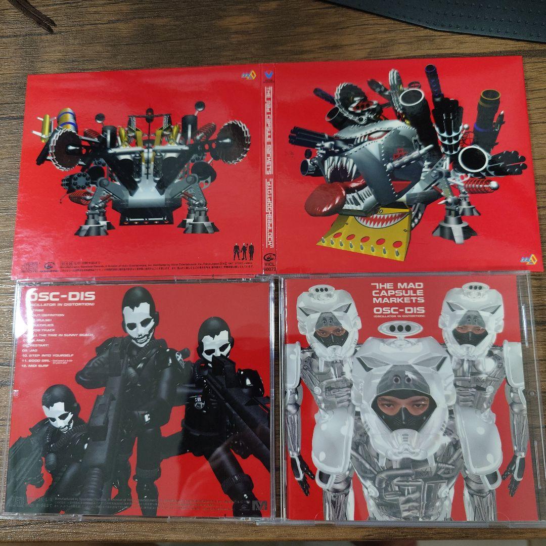 THE MAD CAPSULE MARKETS CDセット（15 枚）